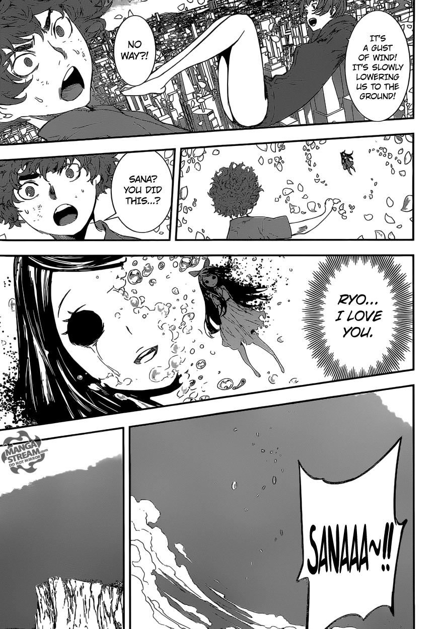 Read AREA D - Inou Ryouiki EN Manga Online