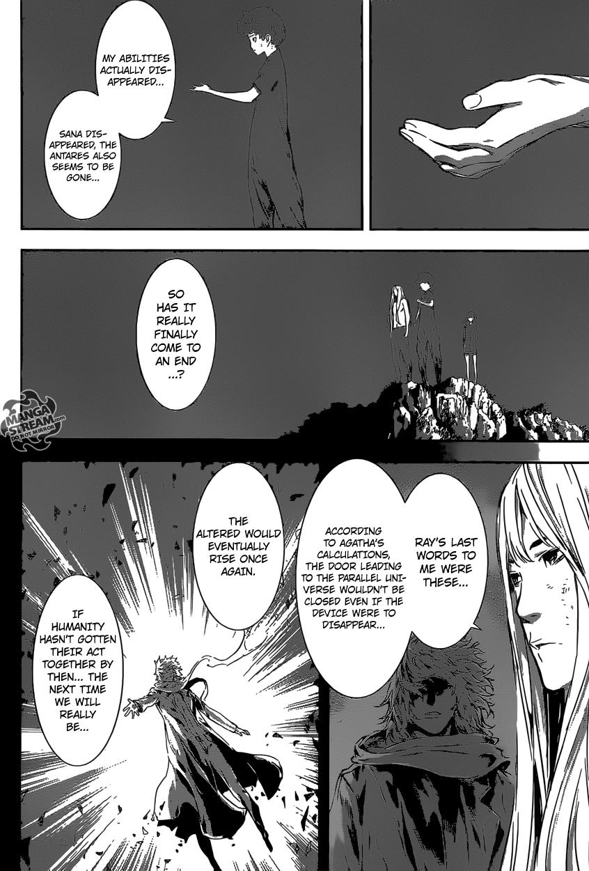 Read AREA D - Inou Ryouiki EN Manga Online