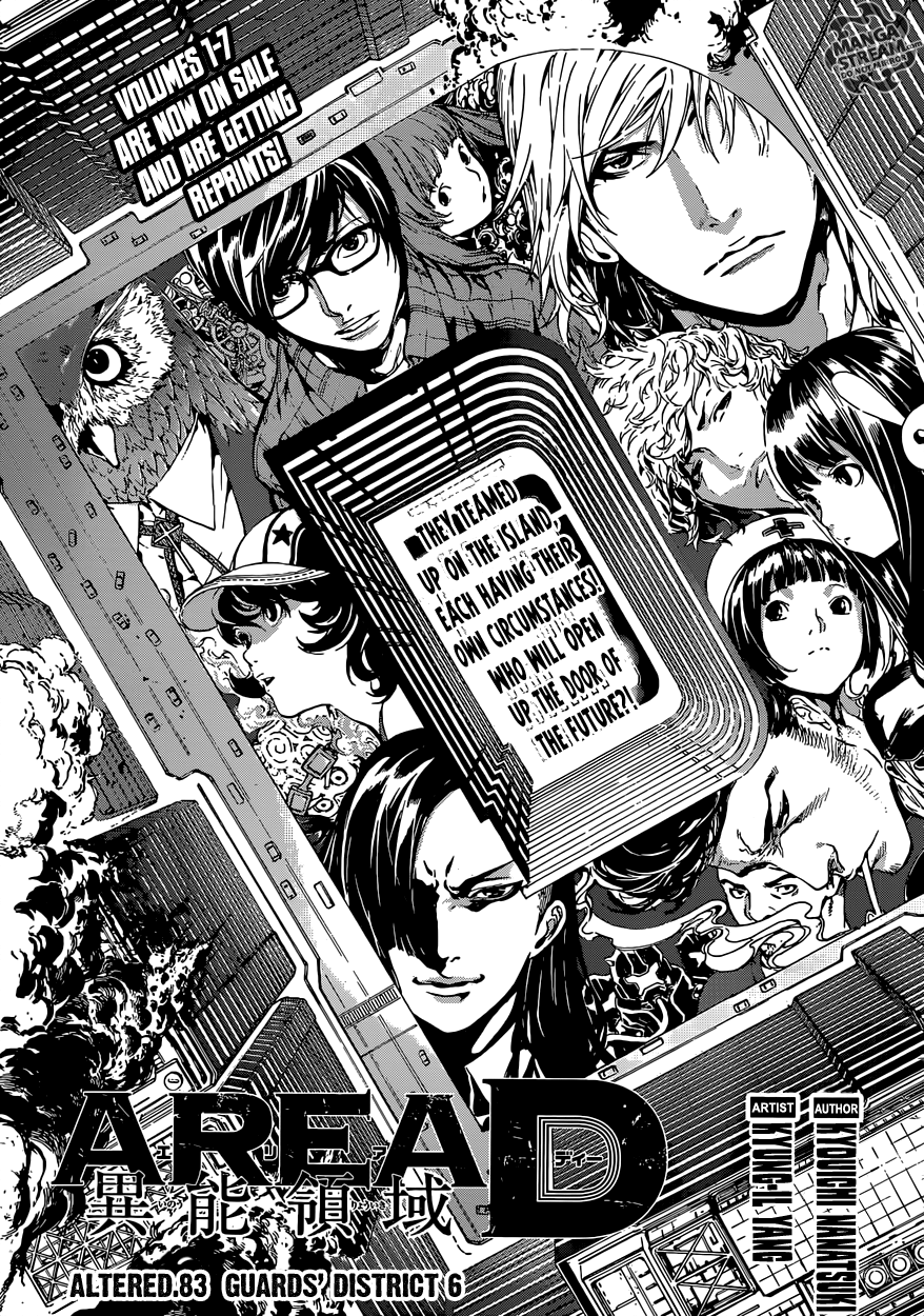 Read AREA D - Inou Ryouiki EN Manga Online