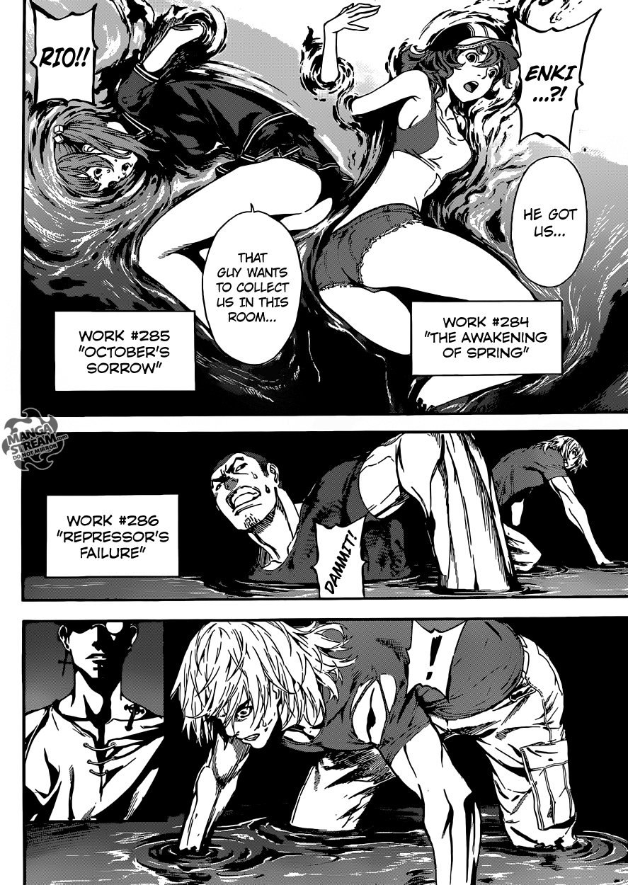 Read AREA D - Inou Ryouiki EN Manga Online
