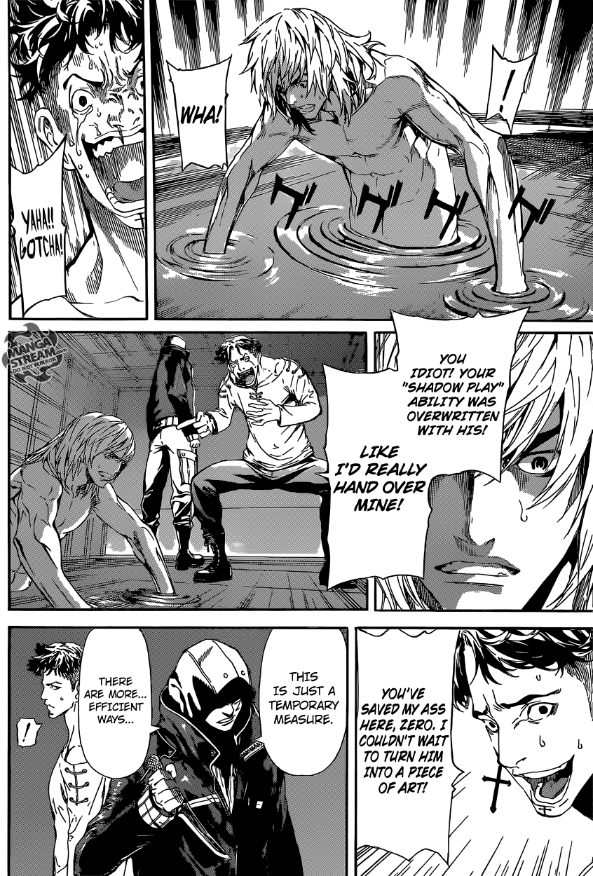 Read AREA D - Inou Ryouiki EN Manga Online