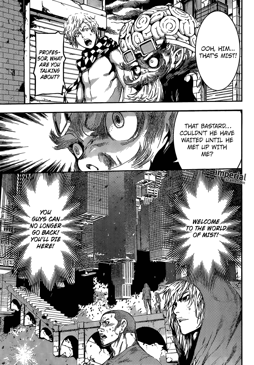 Read AREA D - Inou Ryouiki EN Manga Online