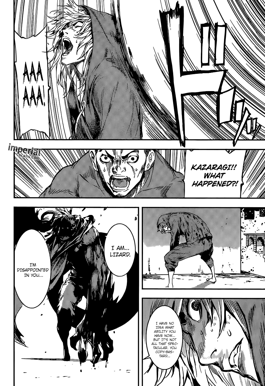 Read AREA D - Inou Ryouiki EN Manga Online