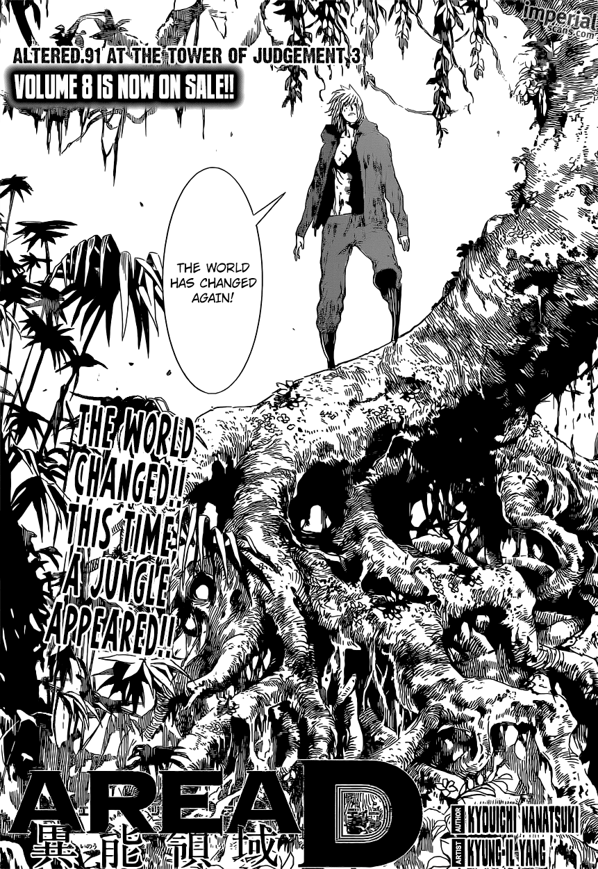 Read AREA D - Inou Ryouiki EN Manga Online
