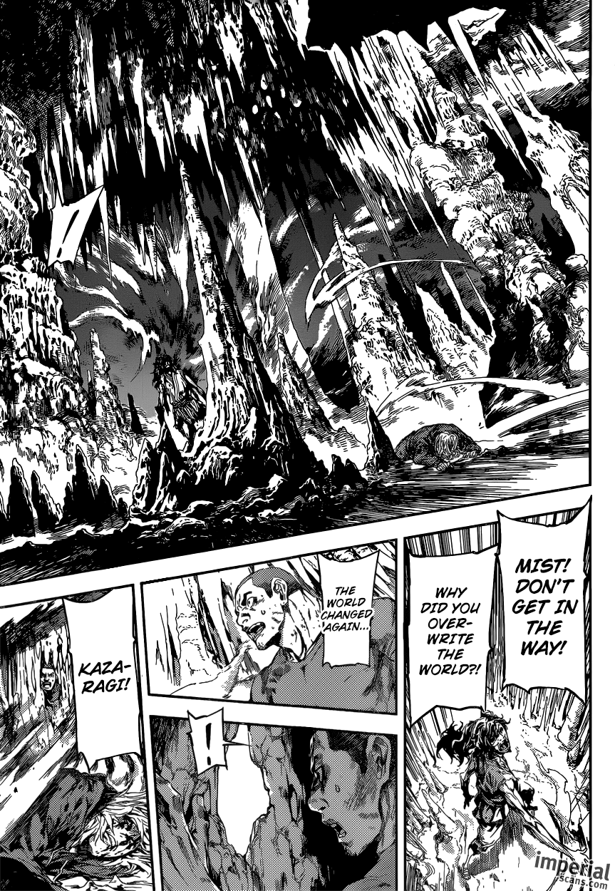 Read AREA D - Inou Ryouiki EN Manga Online