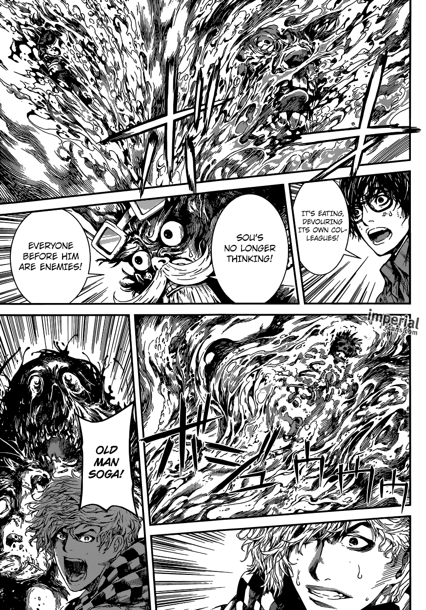 Read AREA D - Inou Ryouiki EN Manga Online