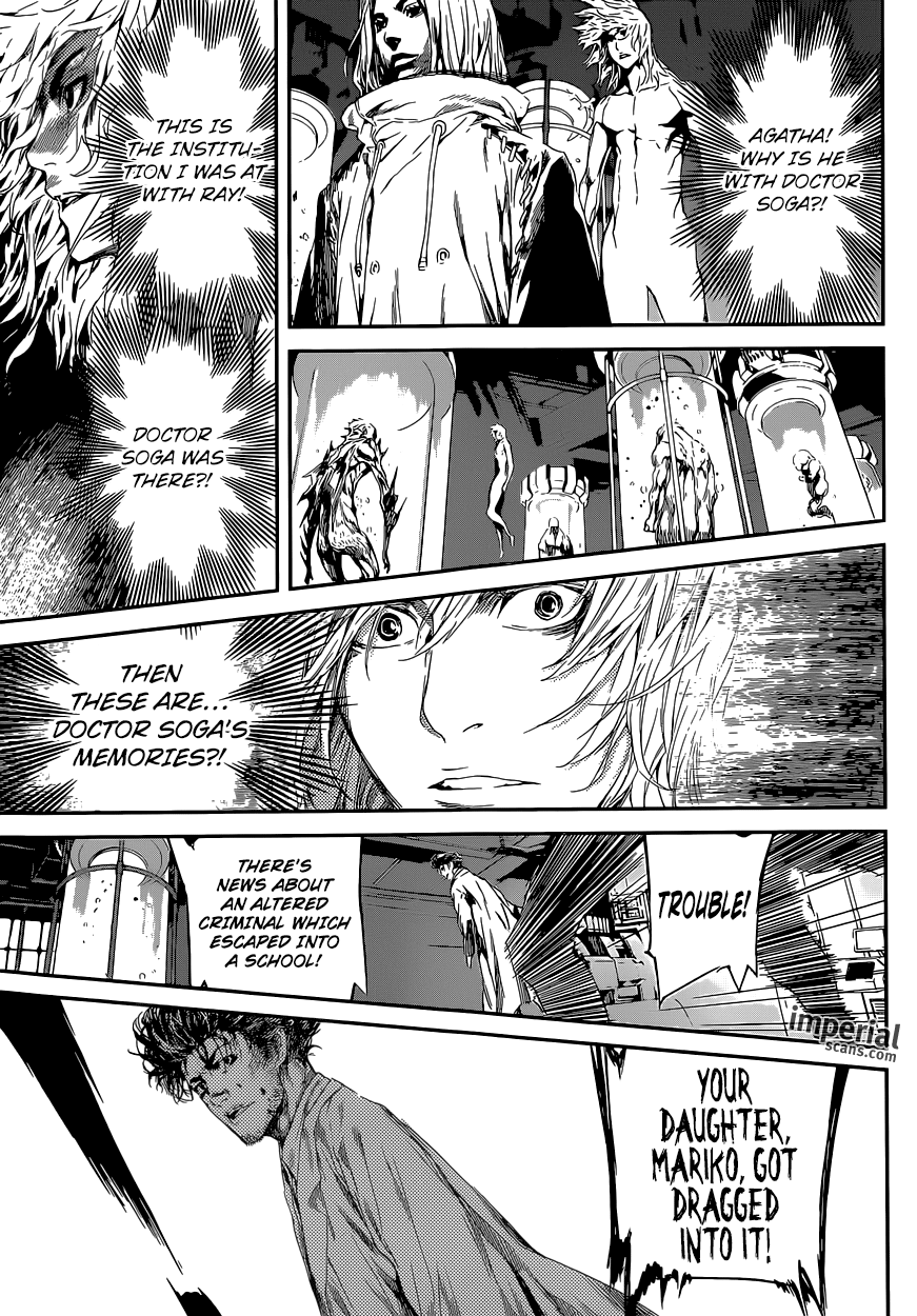 Read AREA D - Inou Ryouiki EN Manga Online