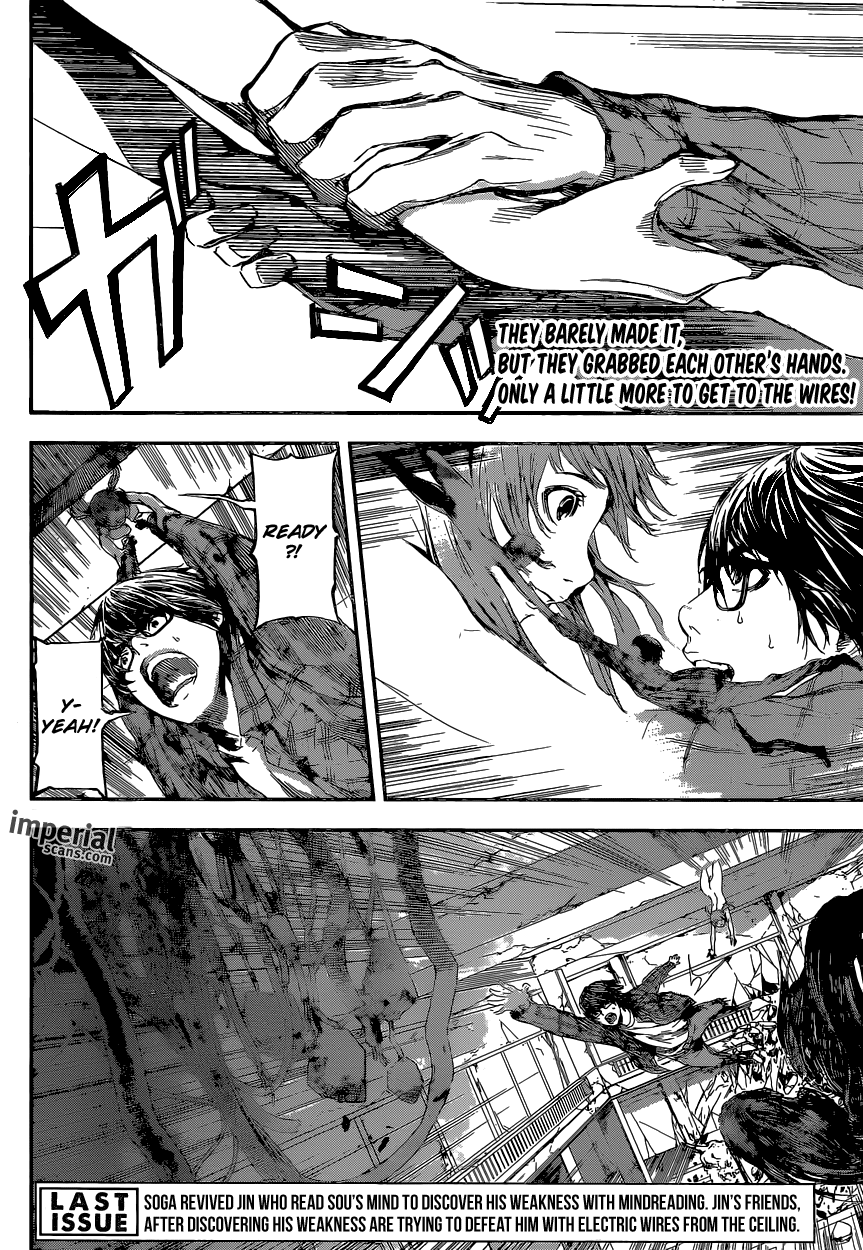 Read AREA D - Inou Ryouiki EN Manga Online