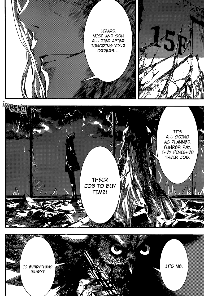 Read AREA D - Inou Ryouiki EN Manga Online