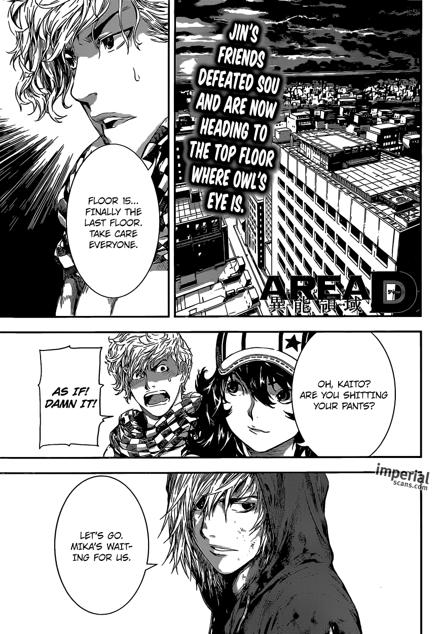 Read AREA D - Inou Ryouiki EN Manga Online