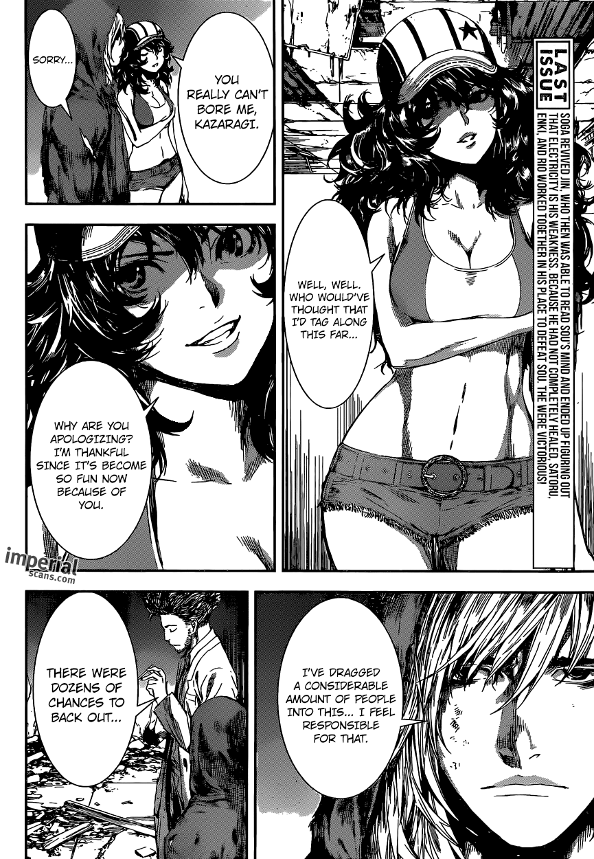 Read AREA D - Inou Ryouiki EN Manga Online