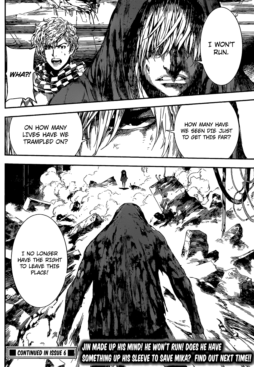 Read AREA D - Inou Ryouiki EN Manga Online