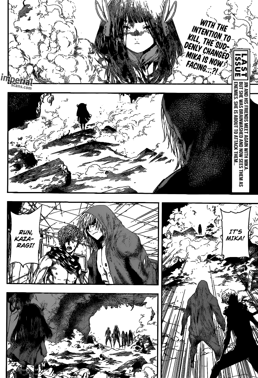 Read AREA D - Inou Ryouiki EN Manga Online