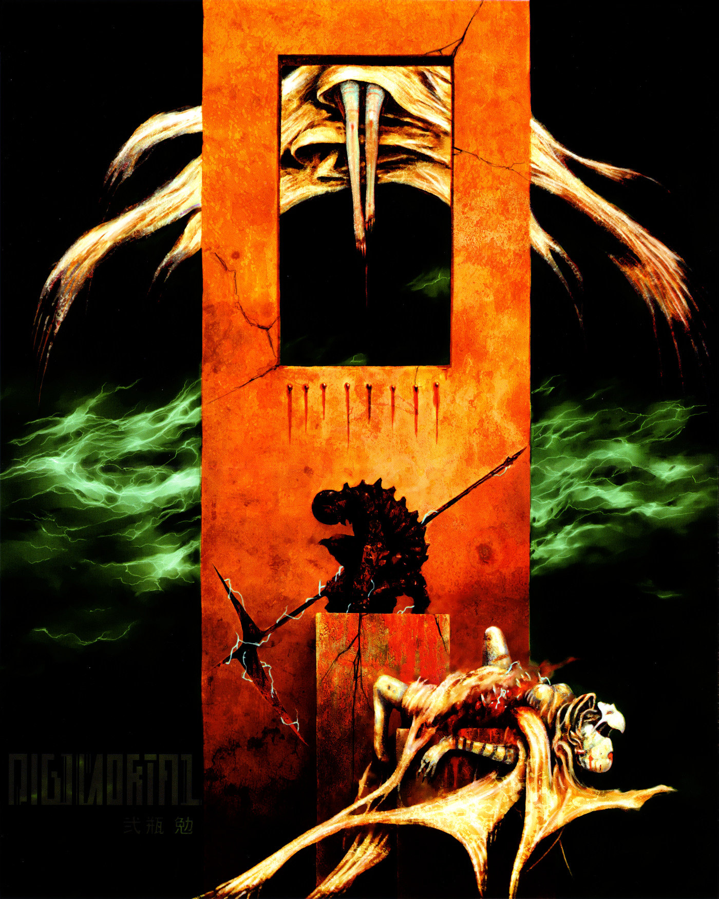 Read Abara EN Manga Online