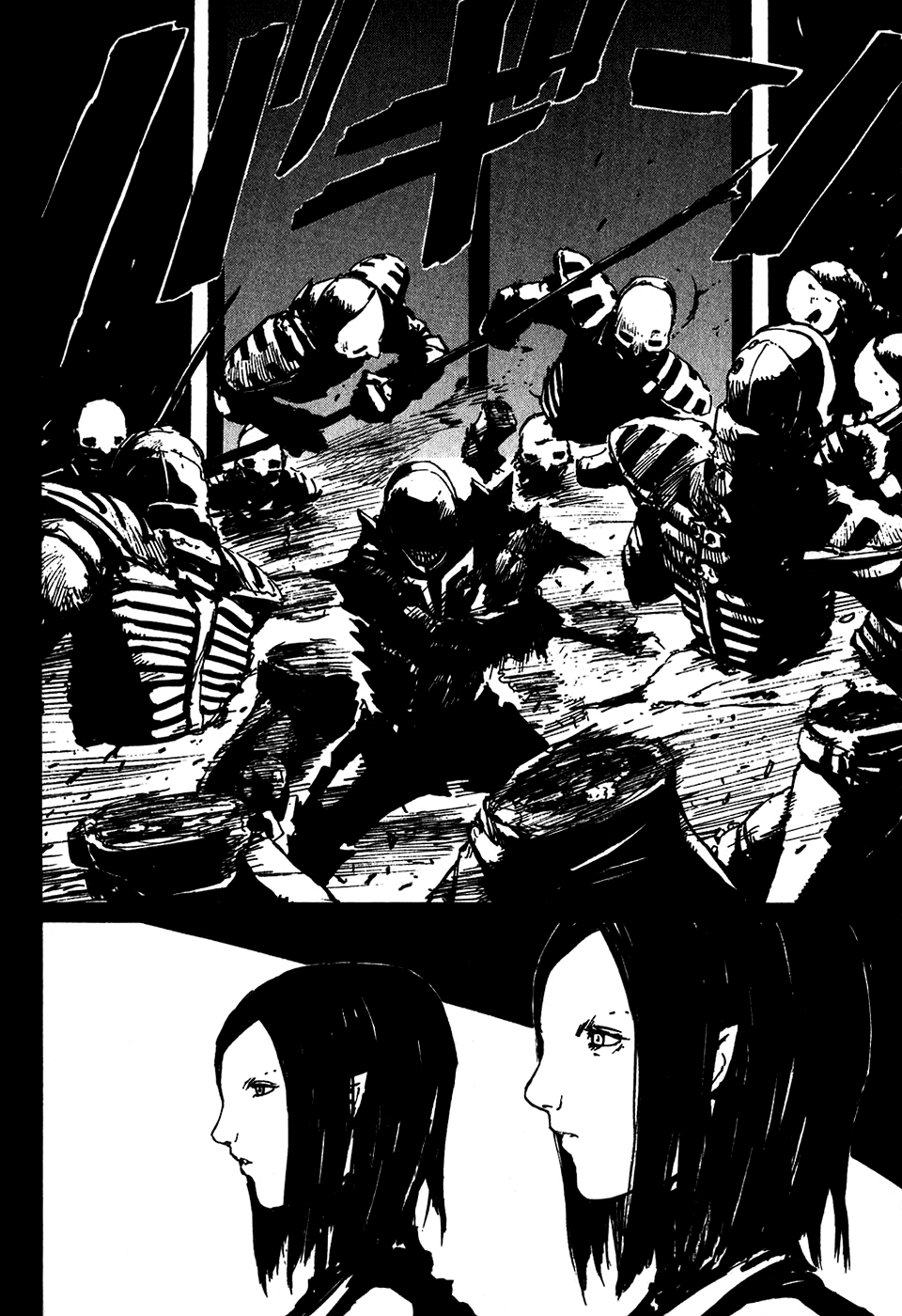 Read Abara EN Manga Online