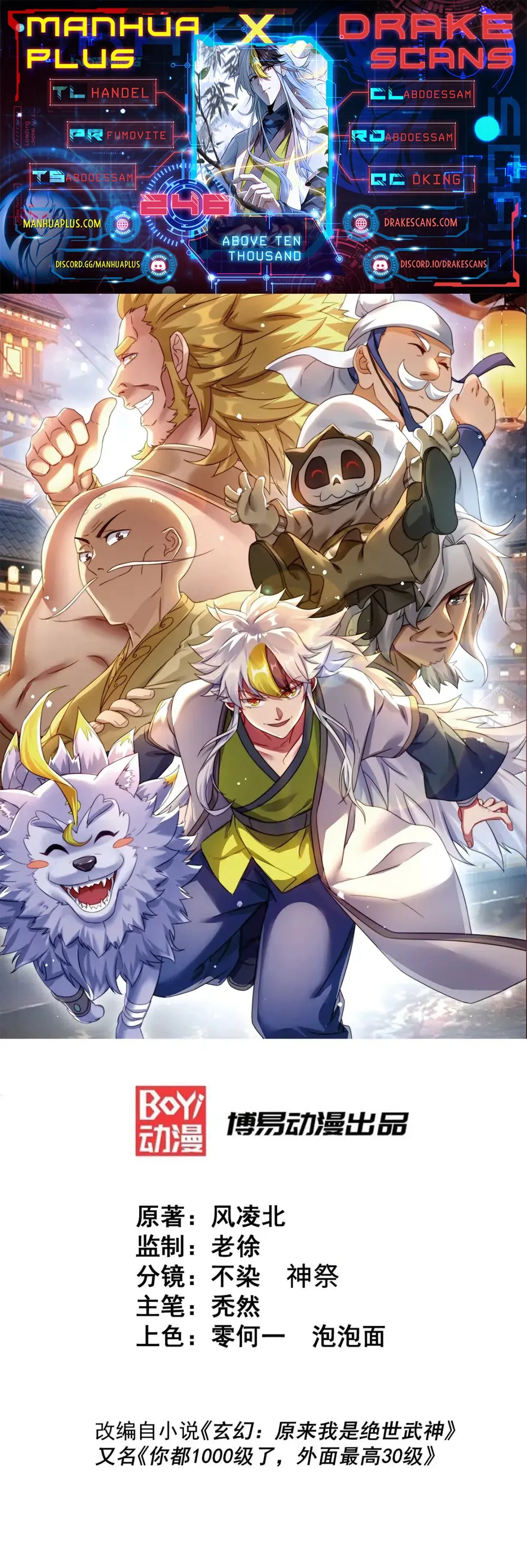 Read Above Myriads EN Manga Online
