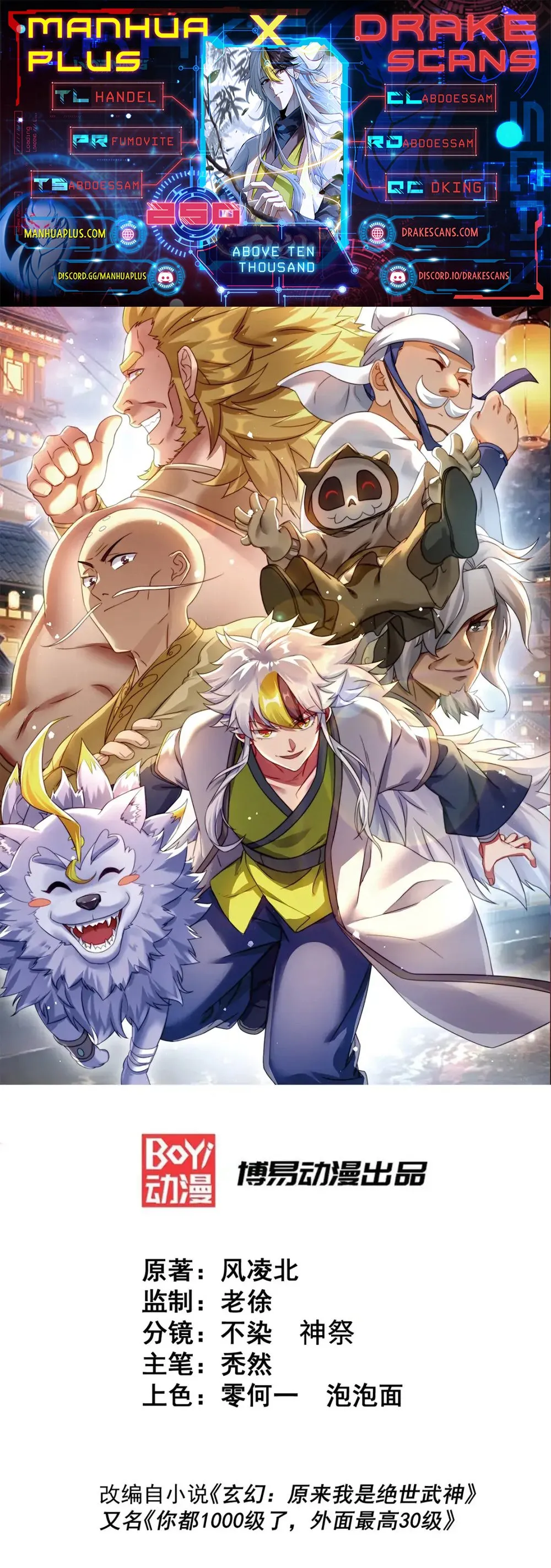 Read Above Myriads EN Manga Online