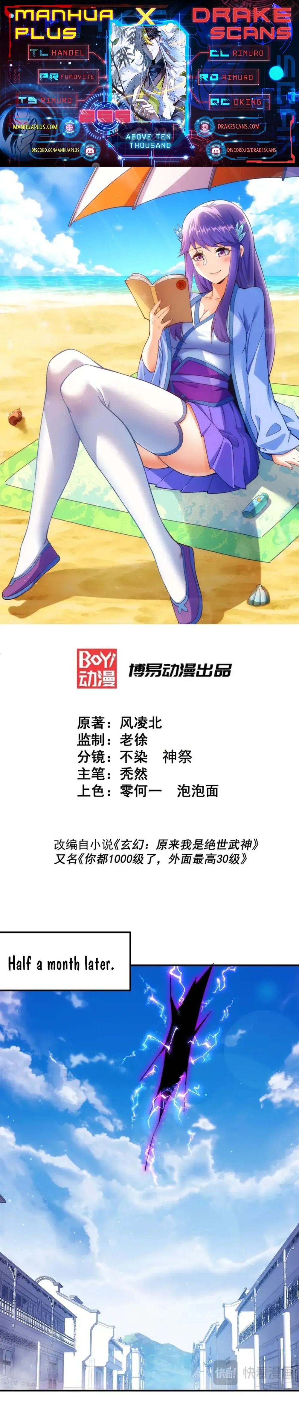 Read Above Myriads EN Manga Online