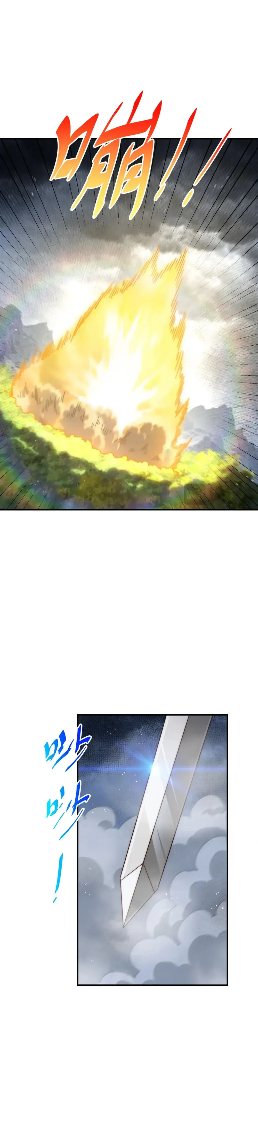 Read Above Myriads EN Manga Online