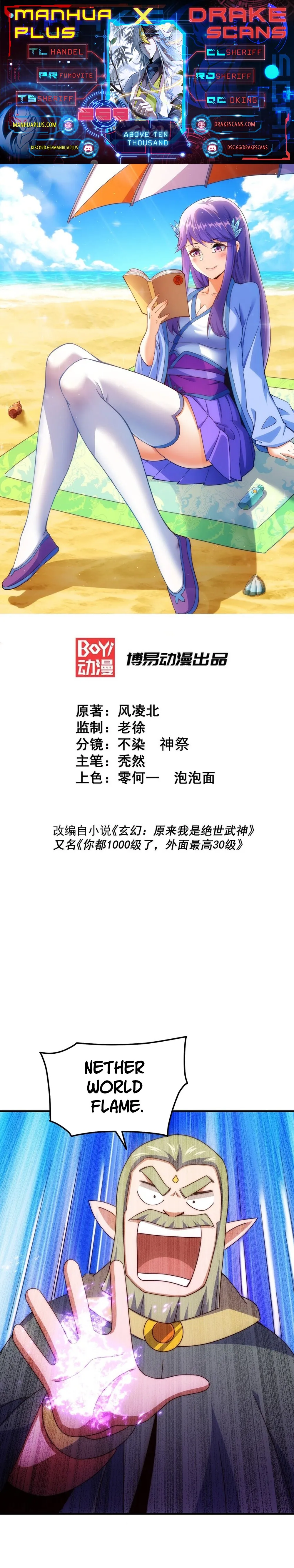 Read Above Myriads EN Manga Online