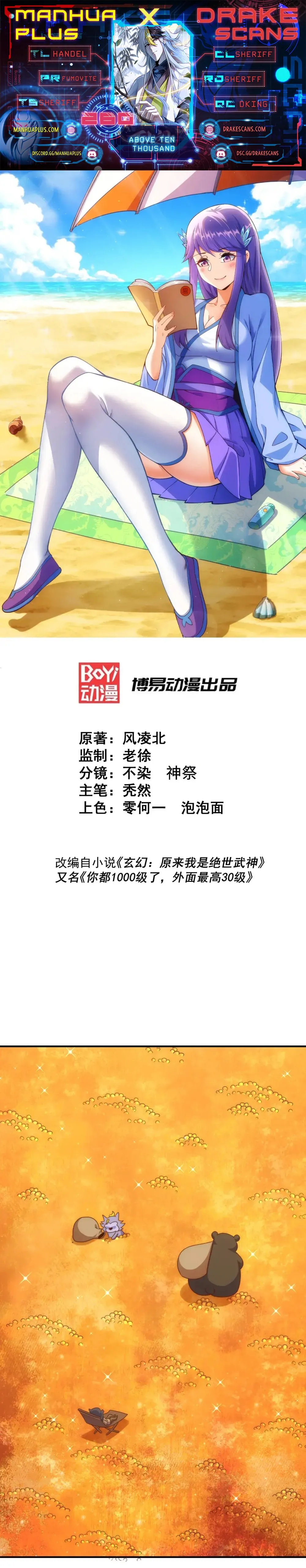 Read Above Myriads EN Manga Online