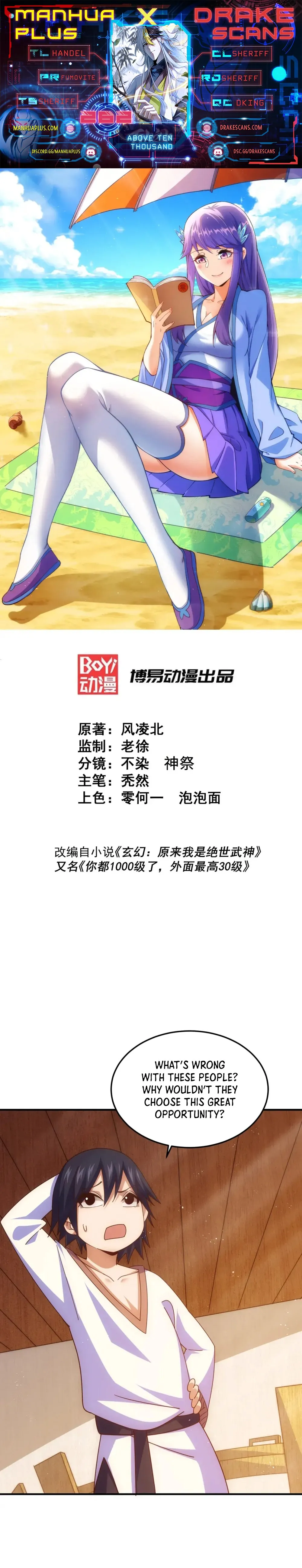 Read Above Myriads EN Manga Online