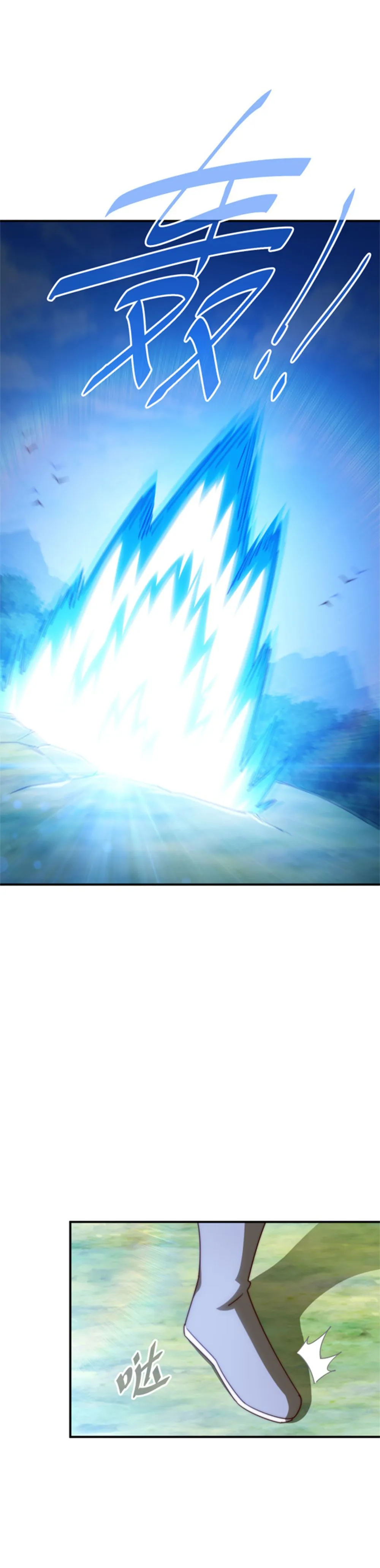 Read Above Myriads EN Manga Online