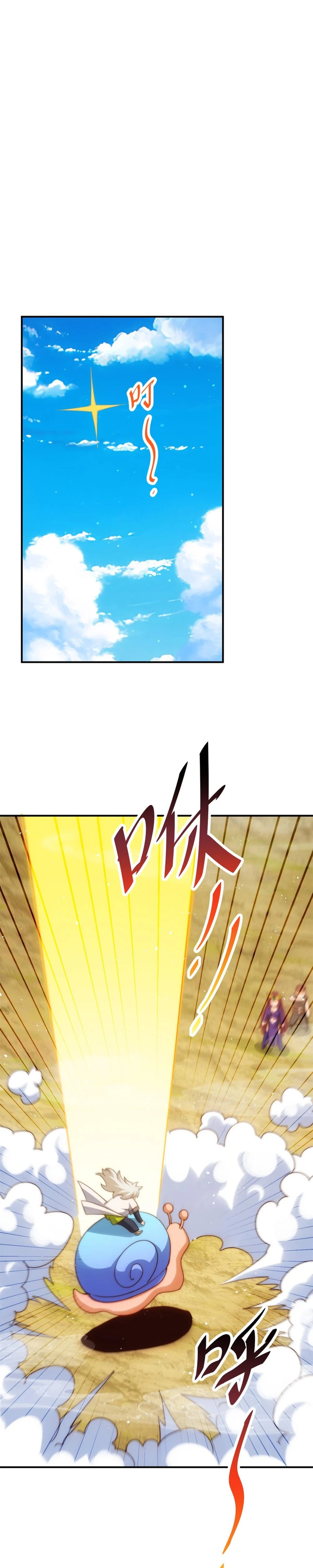 Read Above Myriads EN Manga Online