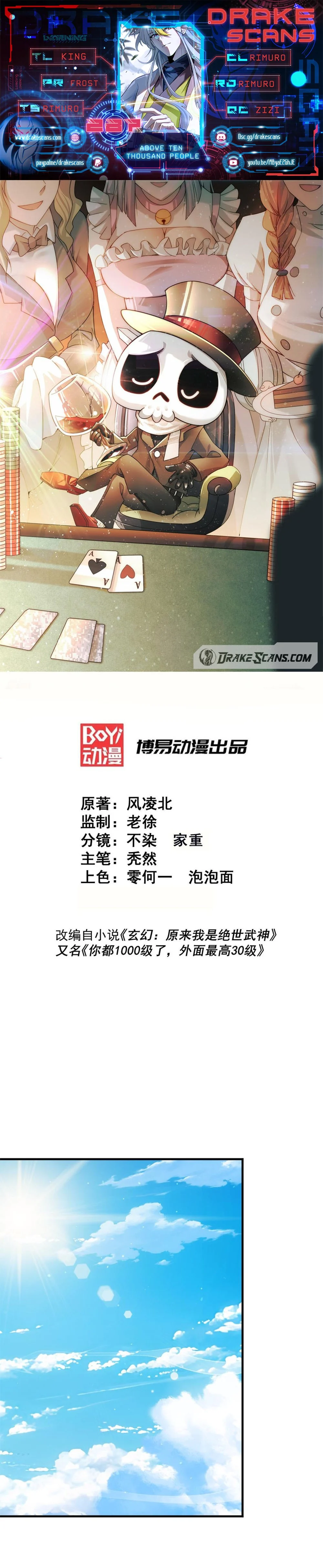 Read Above Myriads EN Manga Online