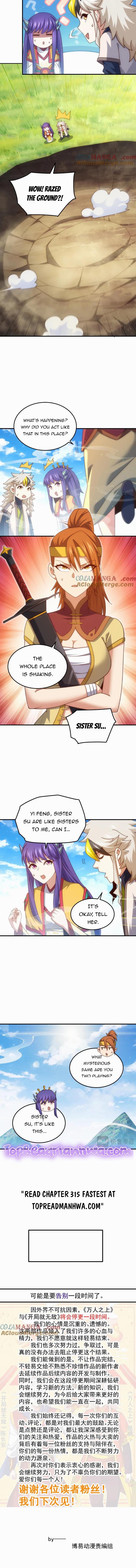 Read Above Myriads EN Manga Online