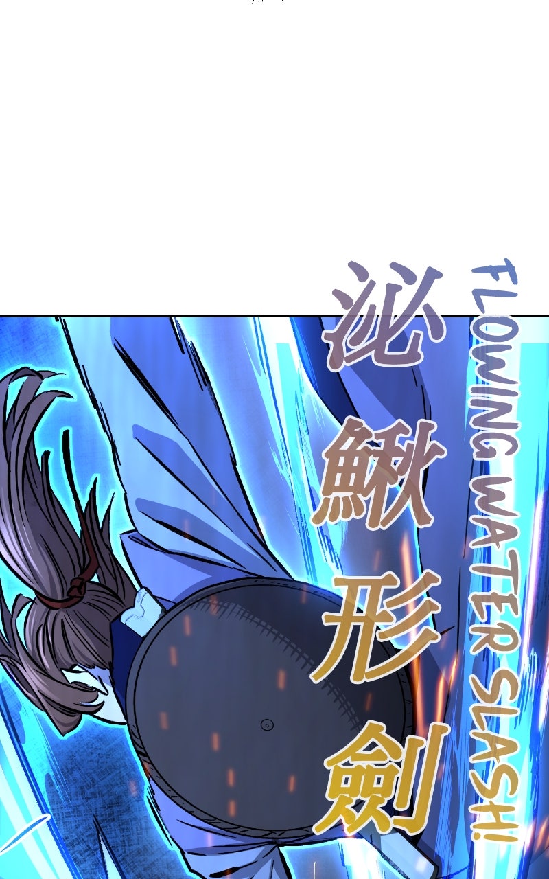 Read Absolute Sword Sense EN Manga Online