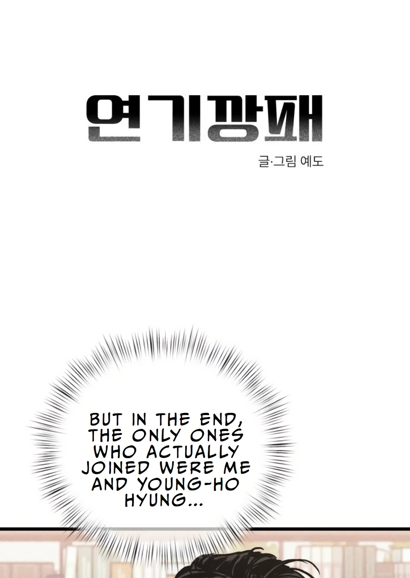 Read Acting Gangster EN Manga Online