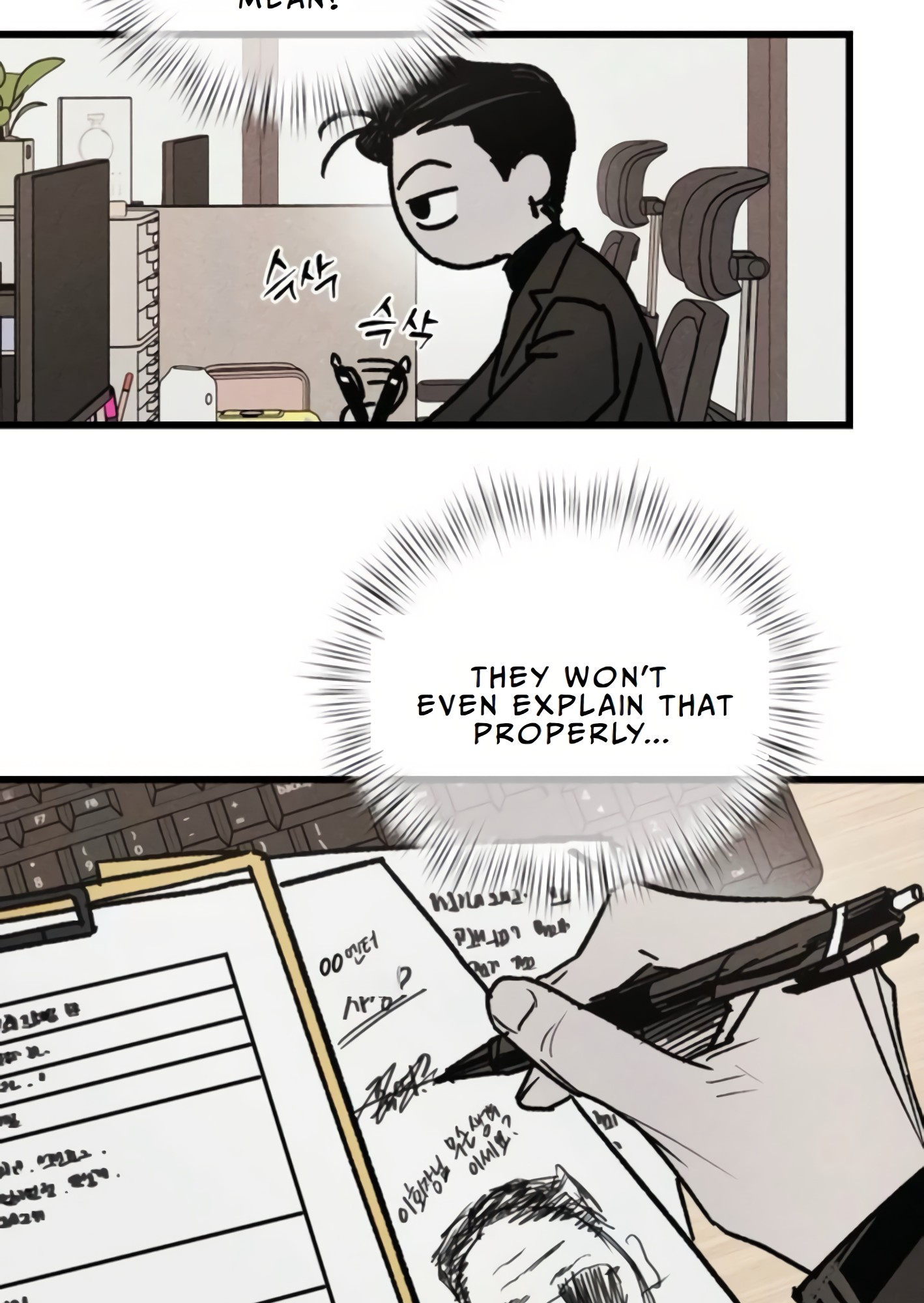 Read Acting Gangster EN Manga Online