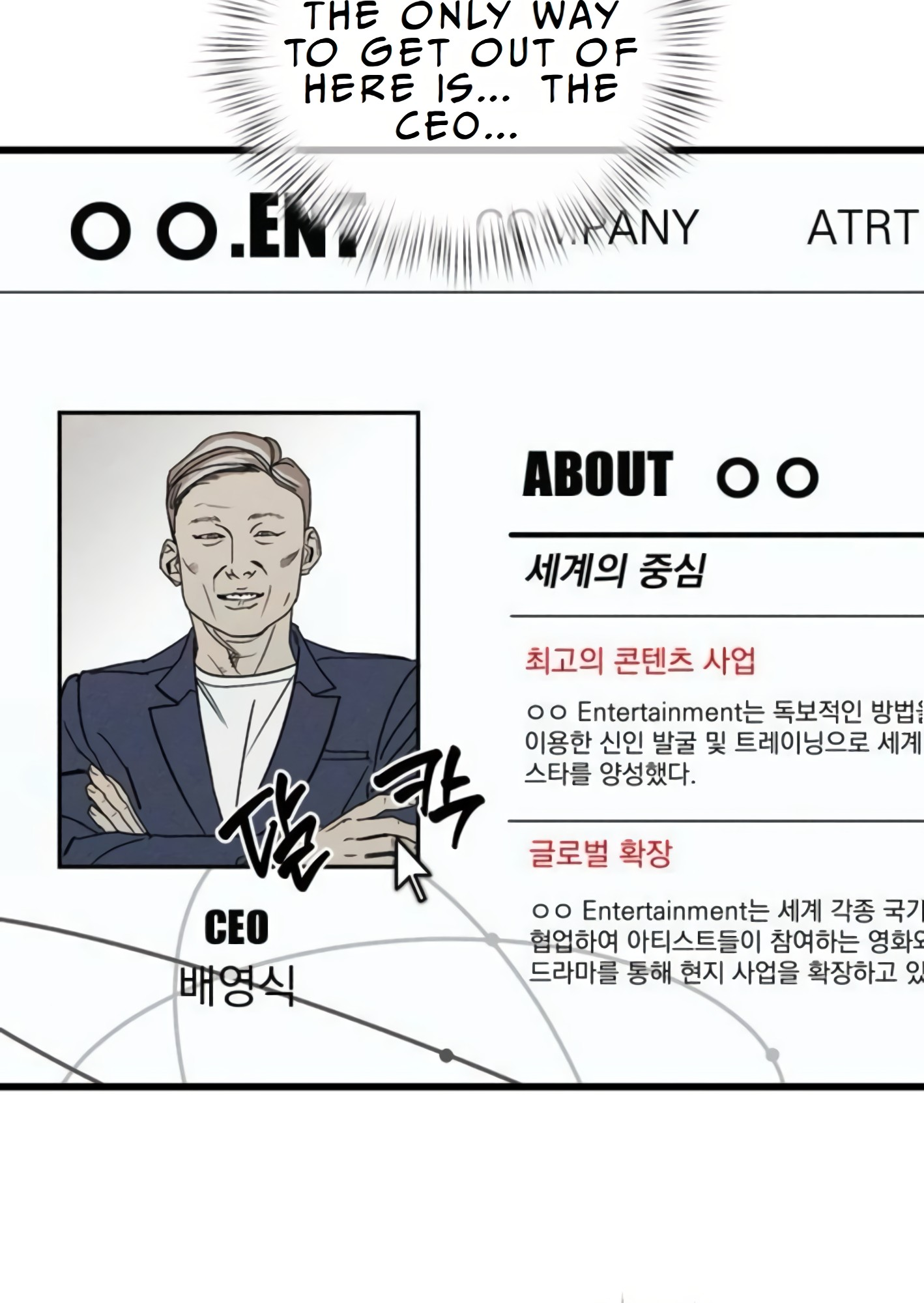 Read Acting Gangster EN Manga Online