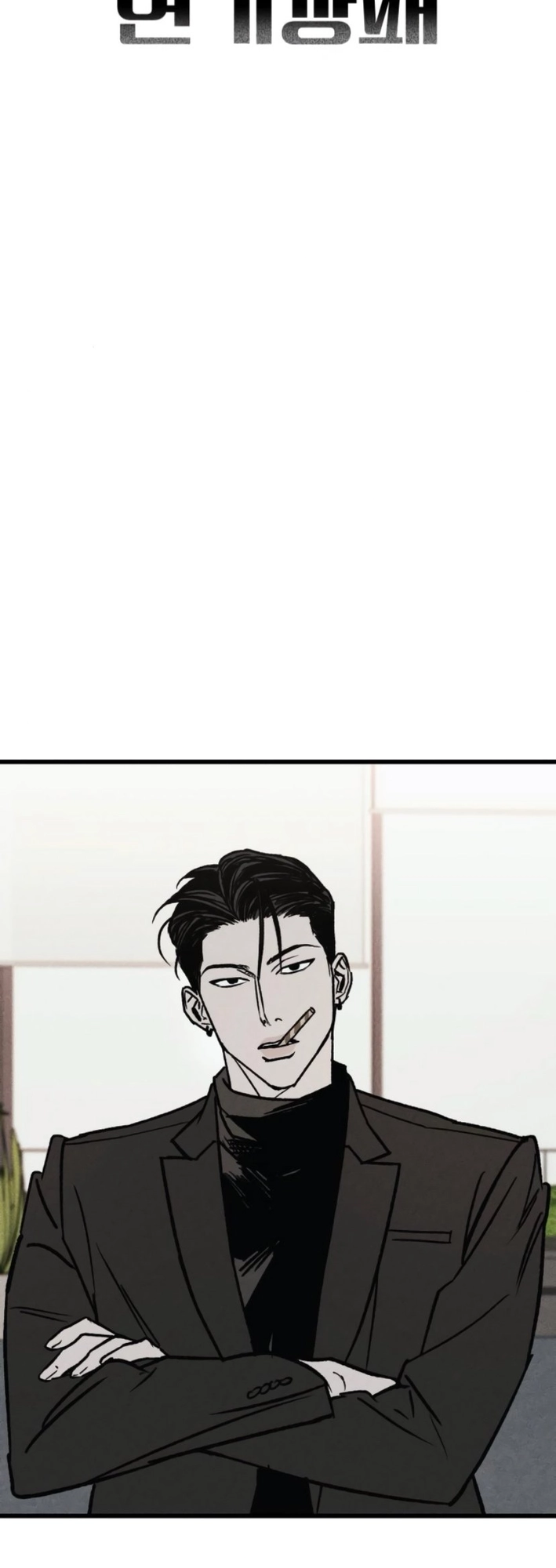 Read Acting Gangster EN Manga Online