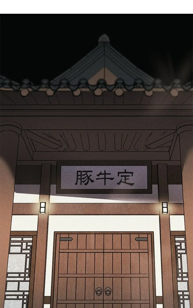 Read Acting Gangster EN Manga Online