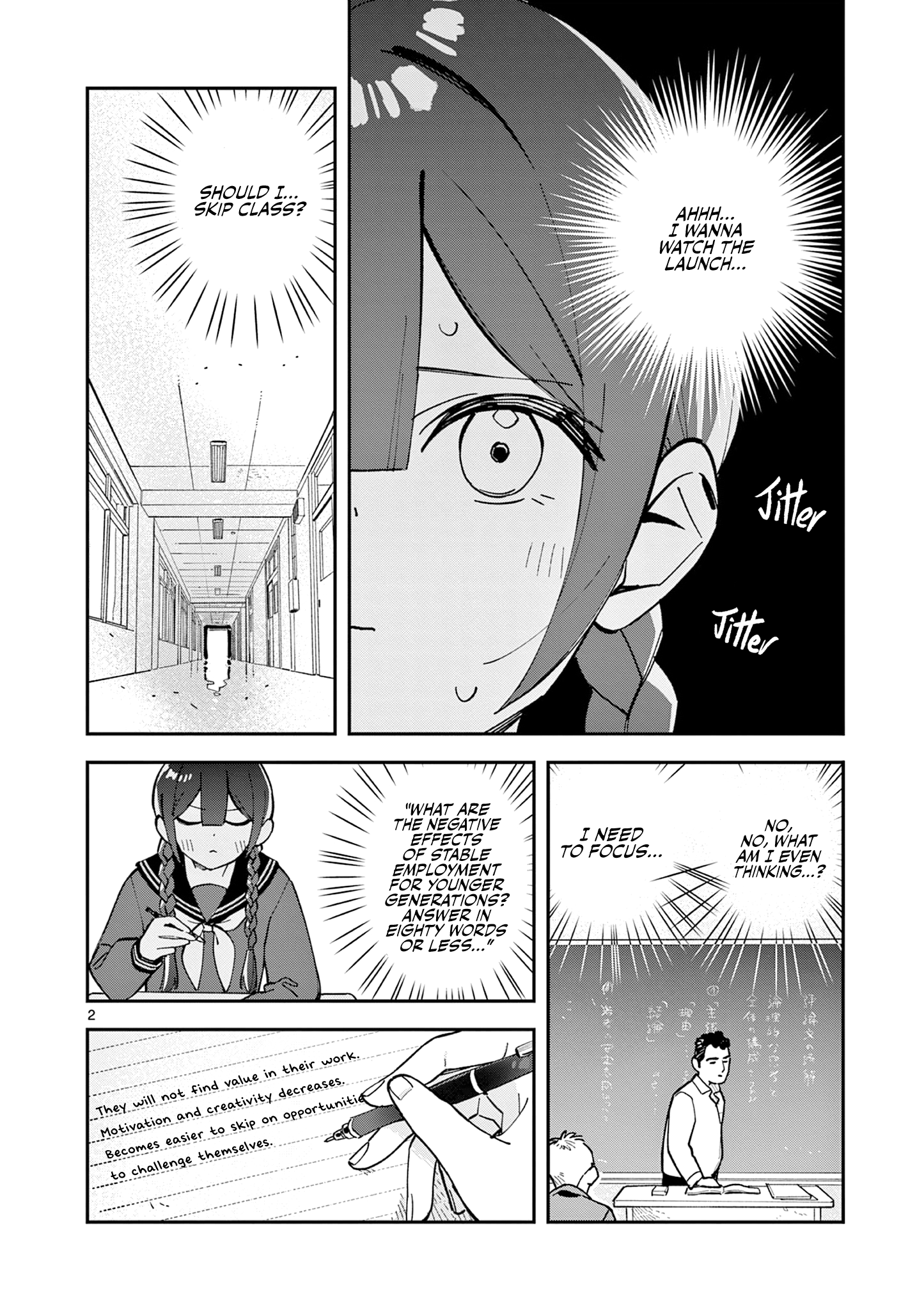 Read After School, We Wander in Space EN Manga Online