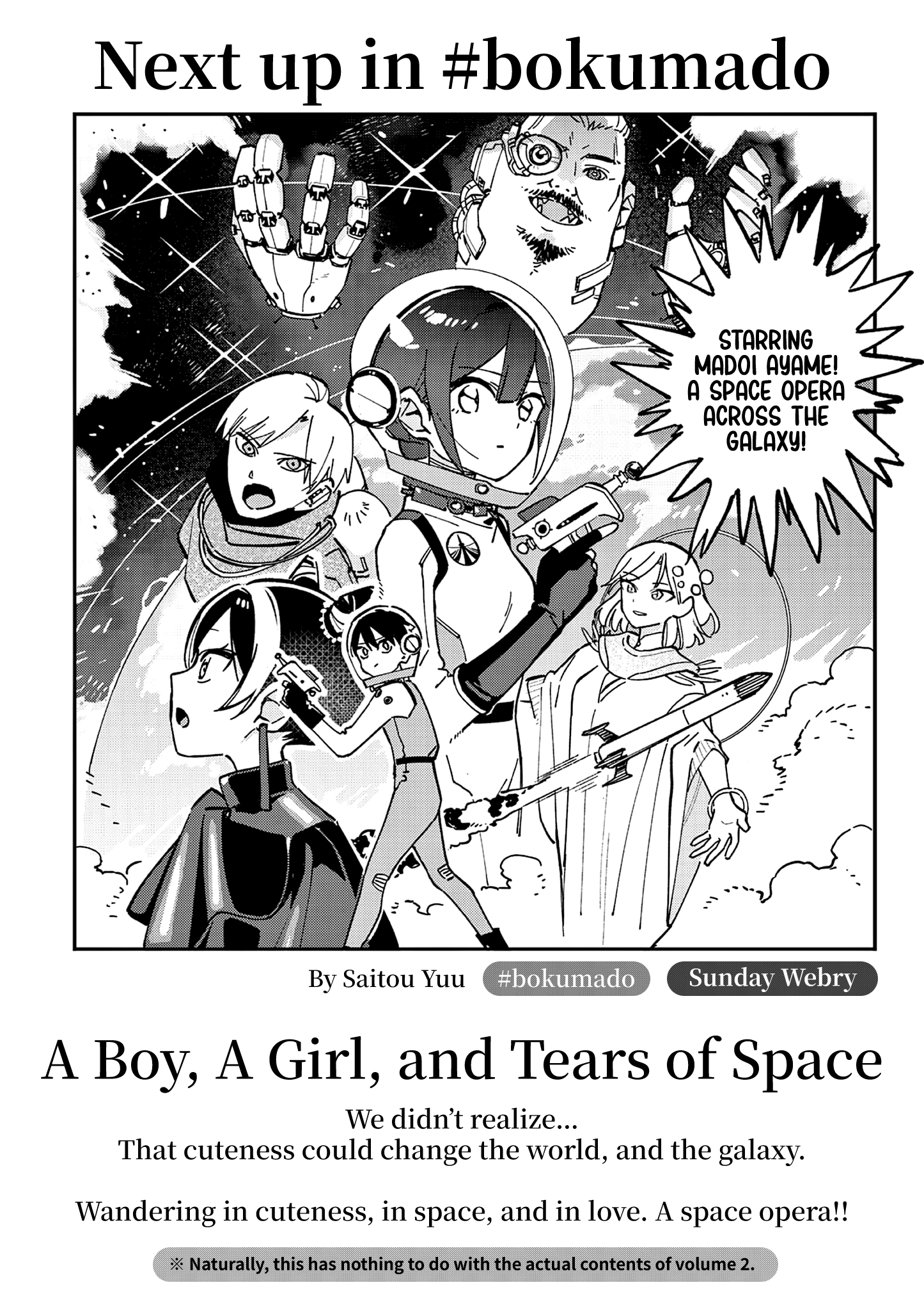 Read After School, We Wander in Space EN Manga Online