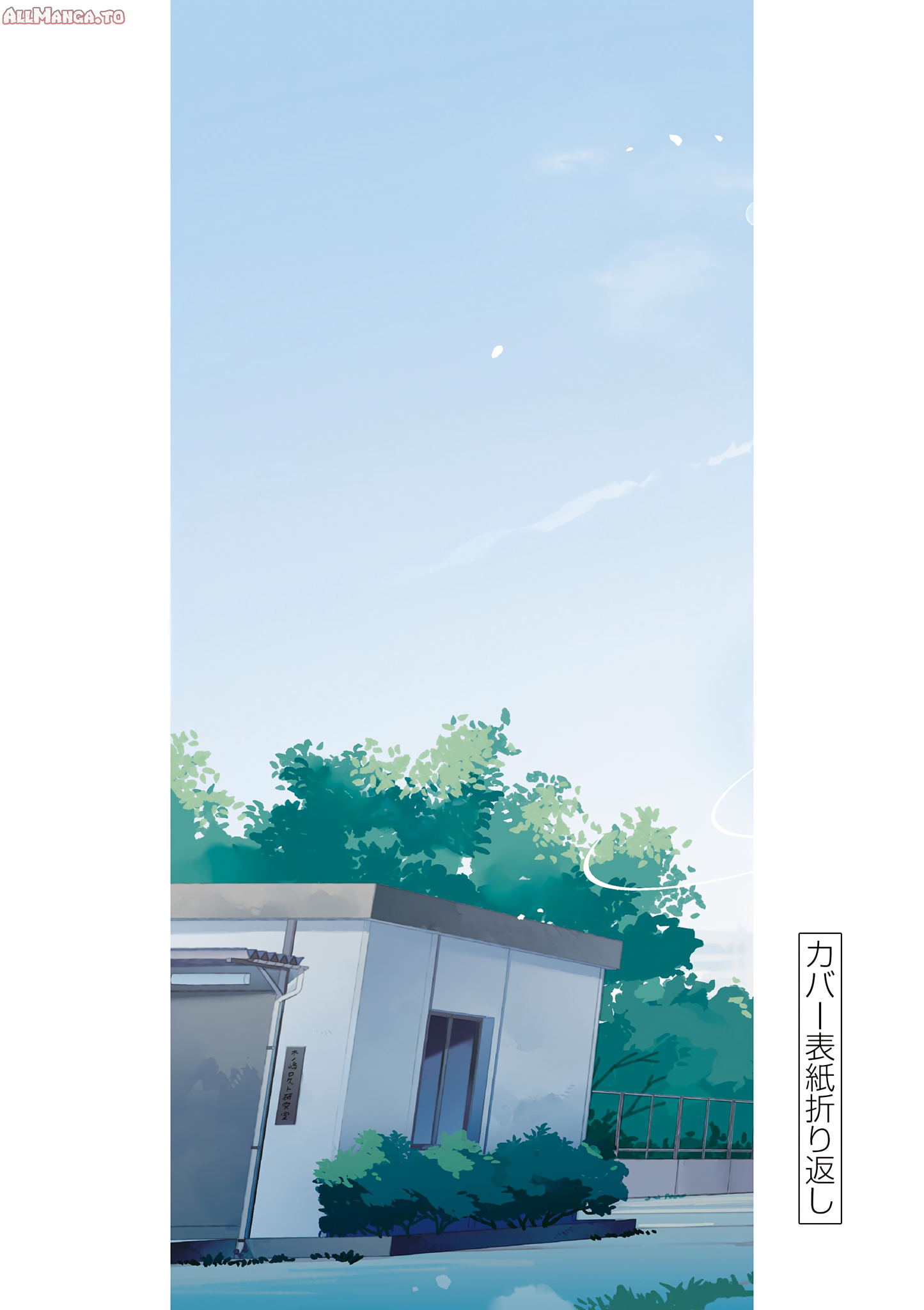 Read After School, We Wander in Space EN Manga Online