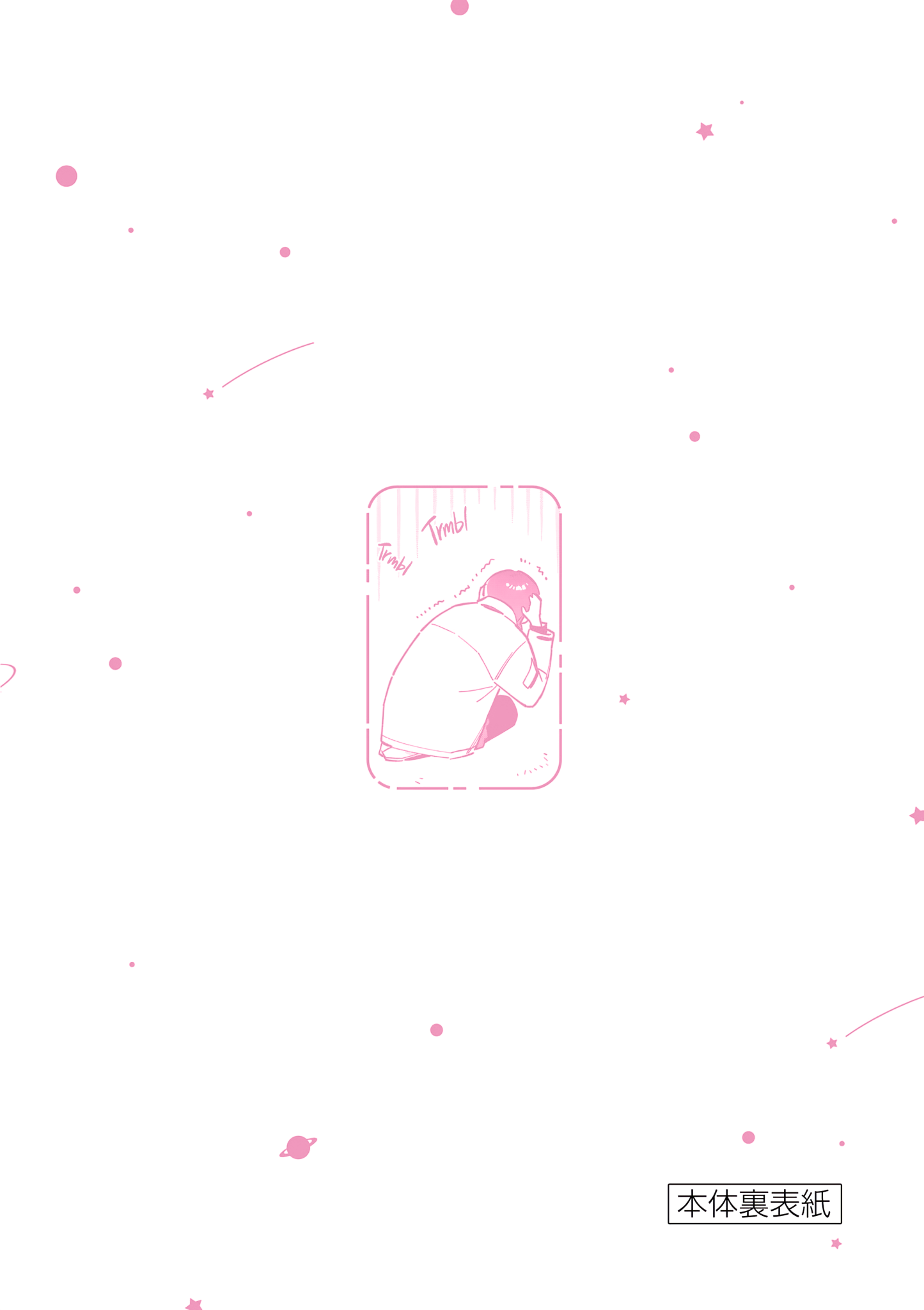 Read After School, We Wander in Space EN Manga Online