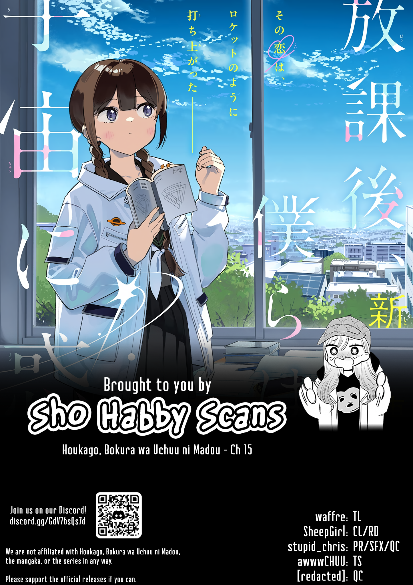 Read After School, We Wander in Space EN Manga Online