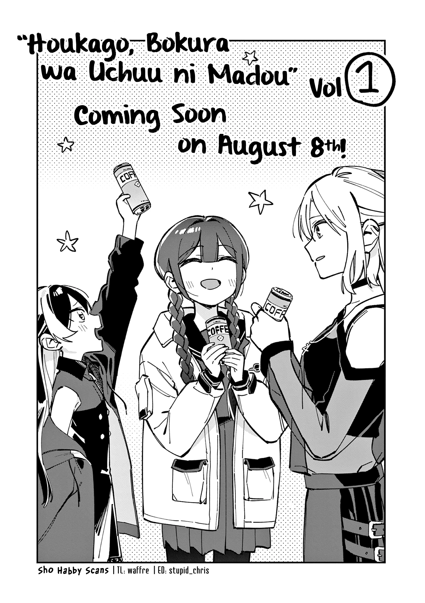 Read After School, We Wander in Space EN Manga Online