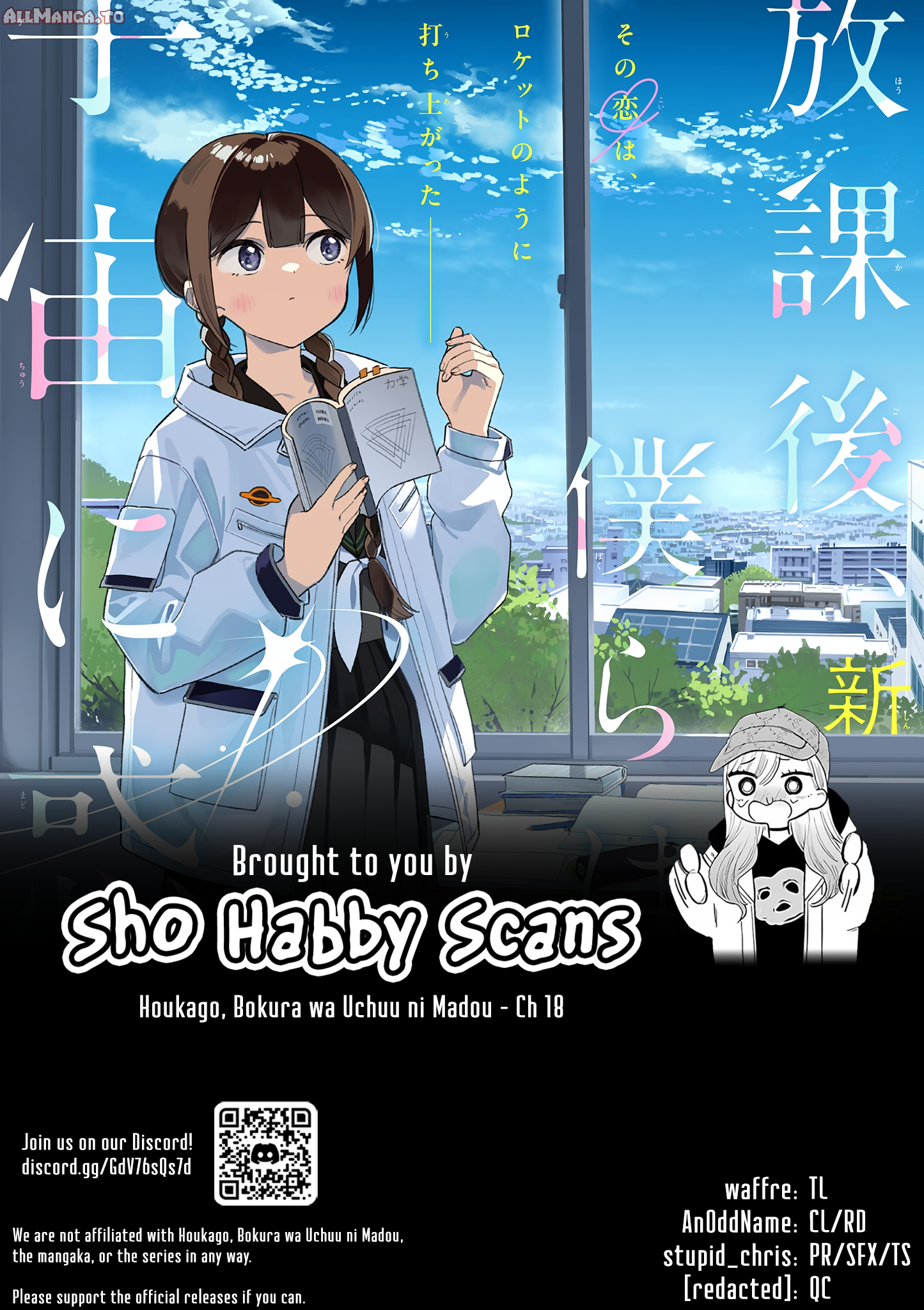 Read After School, We Wander in Space EN Manga Online