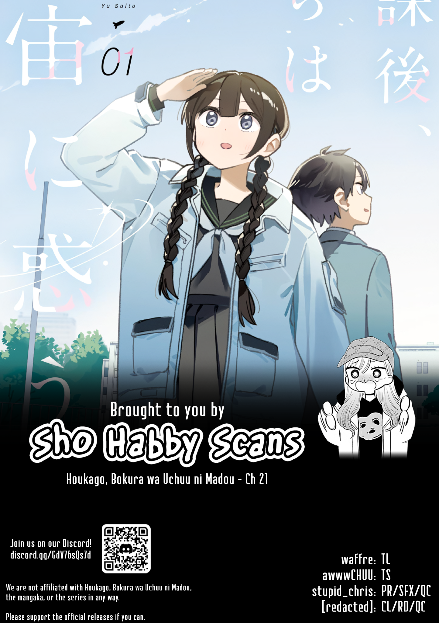 Read After School, We Wander in Space EN Manga Online