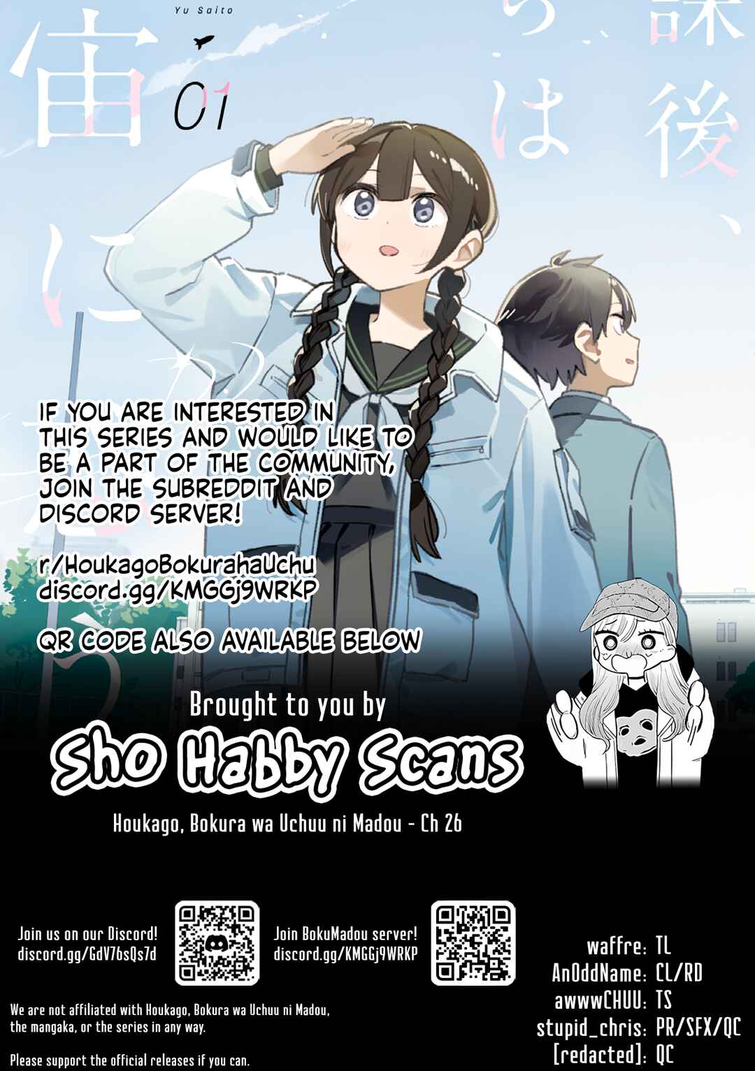 Read After School, We Wander in Space EN Manga Online