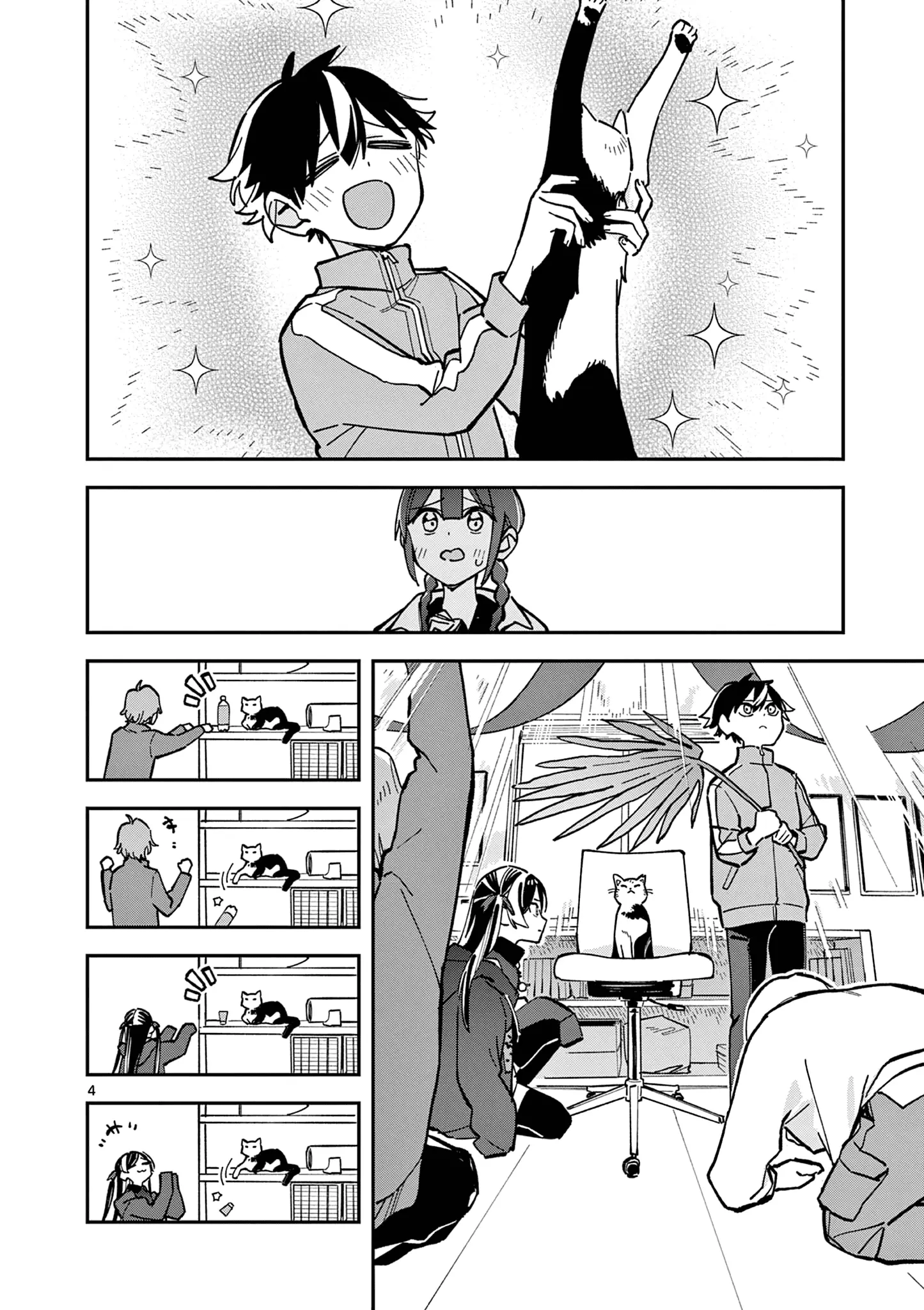 Read After School, We Wander in Space EN Manga Online