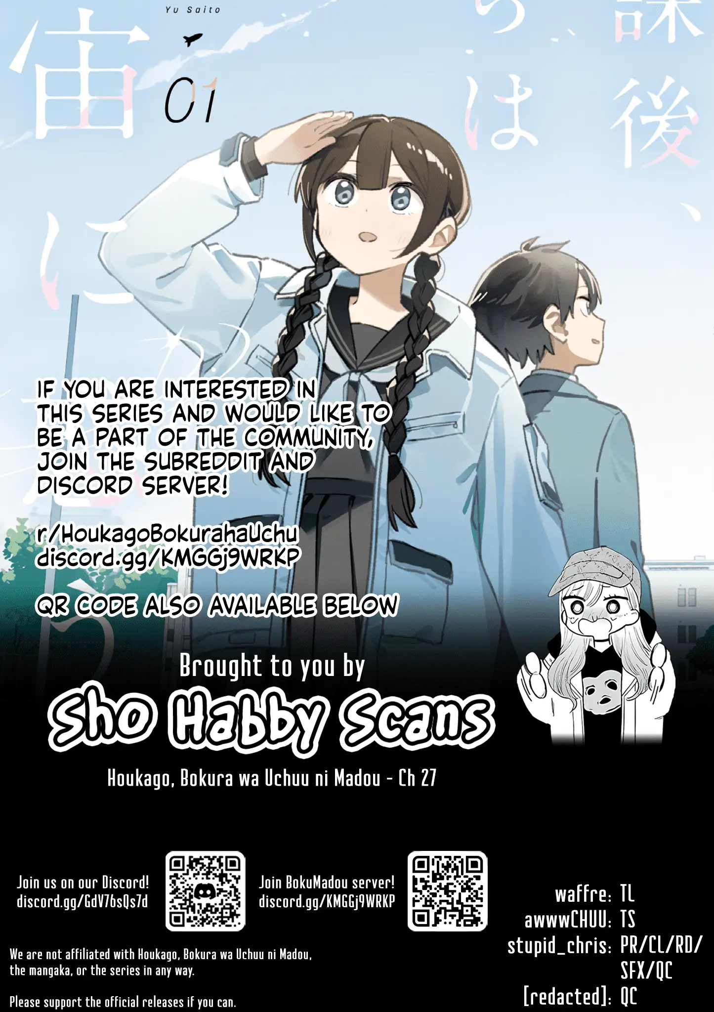 Read After School, We Wander in Space EN Manga Online