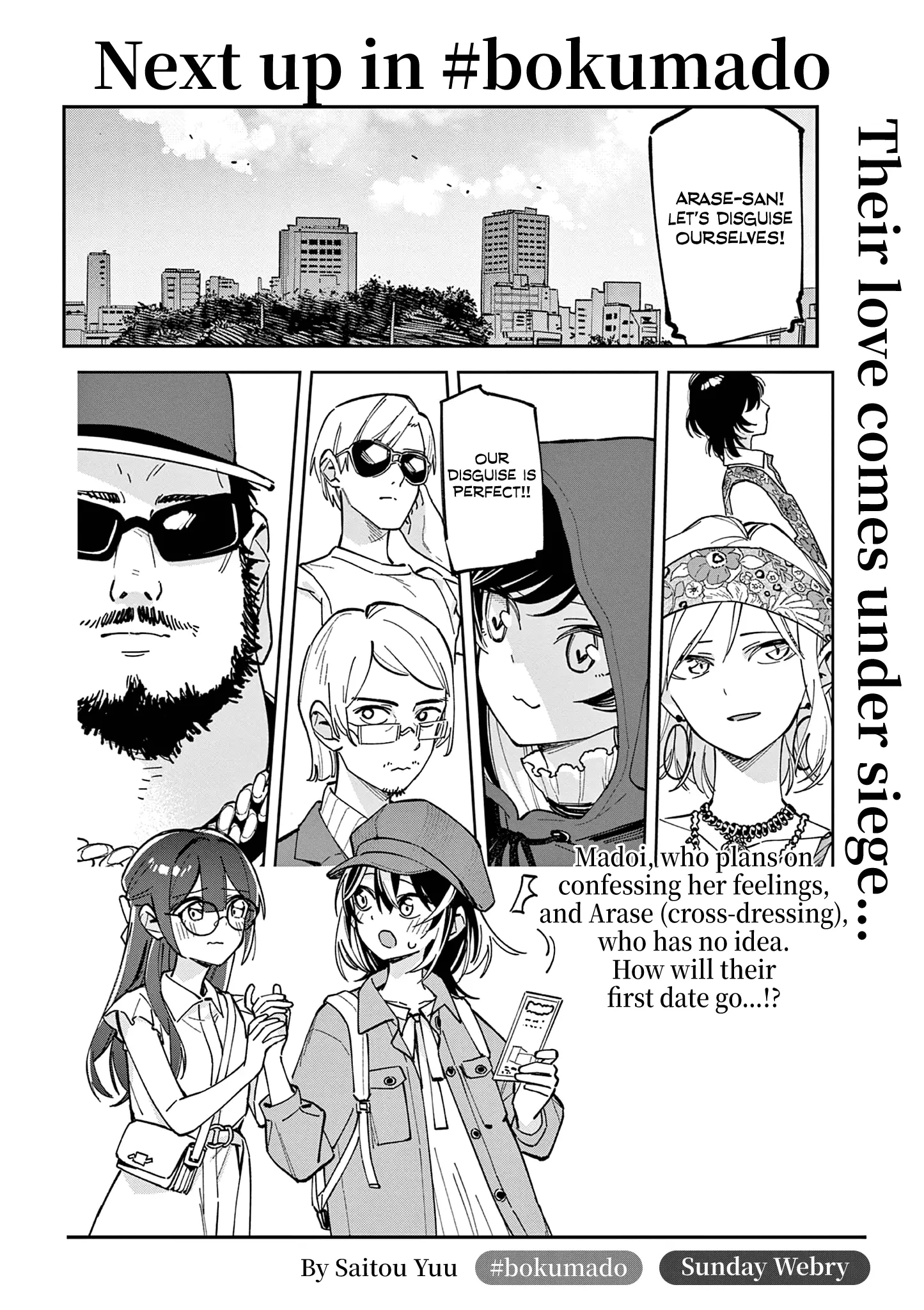 Read After School, We Wander in Space EN Manga Online