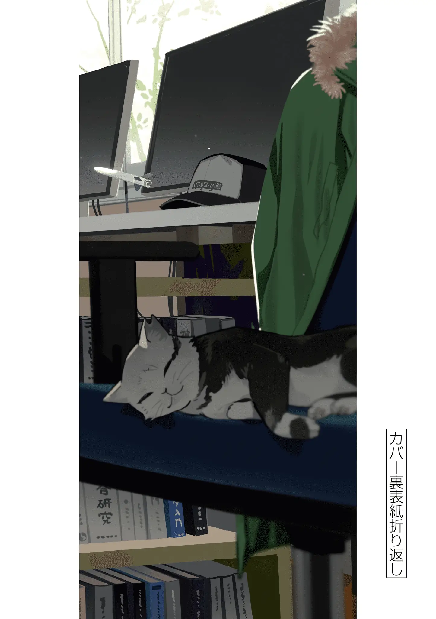 Read After School, We Wander in Space EN Manga Online