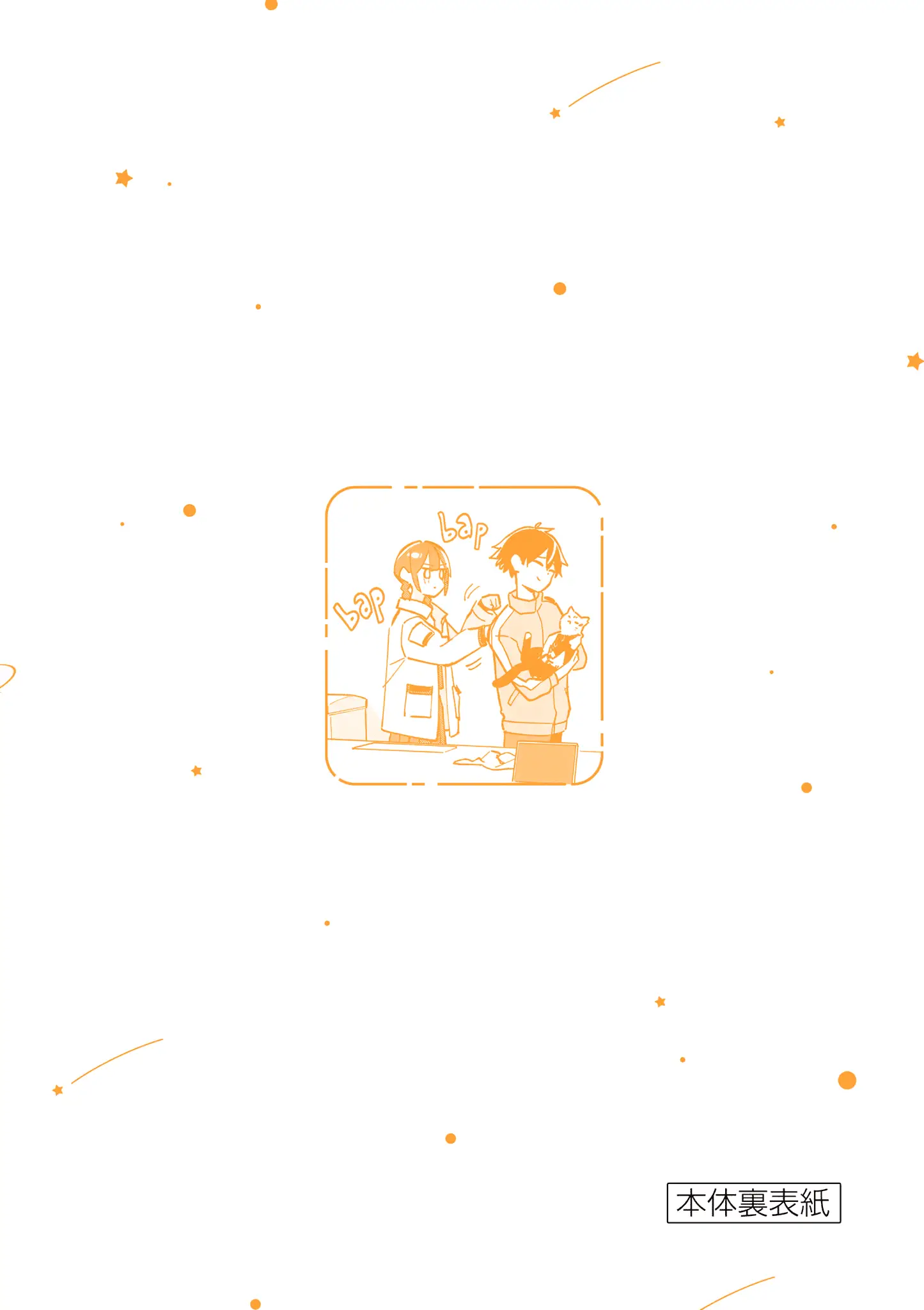 Read After School, We Wander in Space EN Manga Online